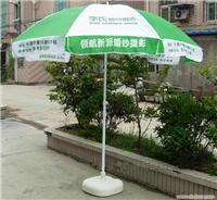 上海太阳伞厂 