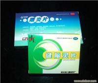 包装盒，礼盒，茶叶盒，条盒，药盒，武汉药盒专家 