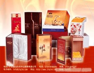 包装盒，礼盒，茶叶盒，条盒，药盒，武汉药盒专家�