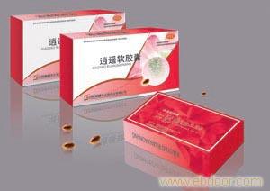 包装盒,武汉药盒,�