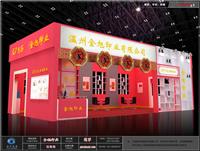 展厅设计制作公司_上海展厅装修设计公司