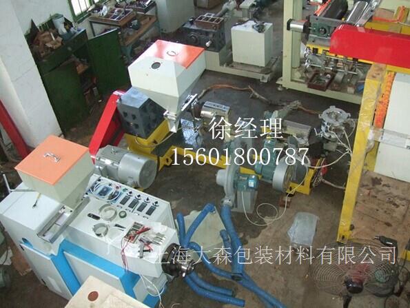 PVC热收缩吹膜机组50铝合金包装机组15601800787