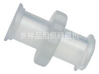 易必迪 ibidi 鲁尔母固定连接器/Female Luer Lock Coupler