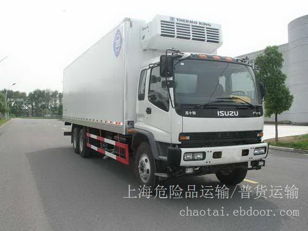 上海冷藏运输 上海冷藏品运输公司 上海冷藏品物流