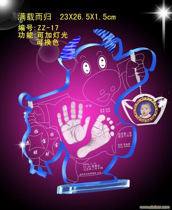 满载而归�