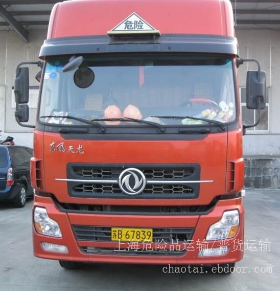 上海冷藏品运输 专业的冷链供应商