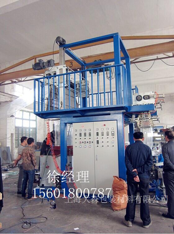 PVC热收缩吹膜机组55上层升降上吹机组15601800787.