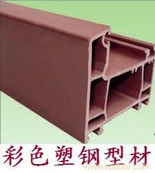 塑钢门窗型材---001�