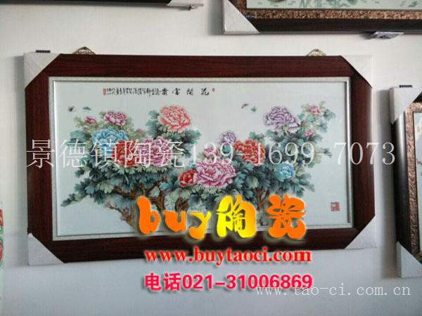 上海景德镇陶瓷瓷板画专卖店
