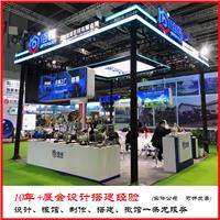 展位设计效果图，展会报建图，标摊海报印刷