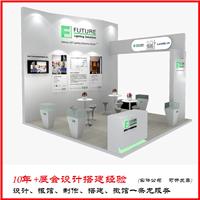 上海PTC展展会设计公司