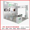 上海PTC展展会设计公司