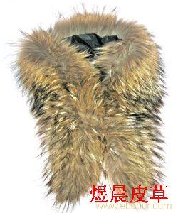 皮草批发网 貉子围巾�