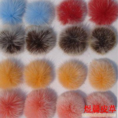 皮毛网 狐狸毛球�