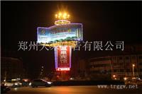 天荣广告塔48