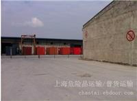 上海冷藏食品运输公司 安顺冷链供应