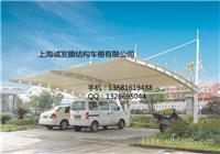 希运进口膜材批发膜结构车棚加工制作安装