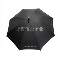 雨伞厂家/长杆伞/长柄伞/长柄广告伞