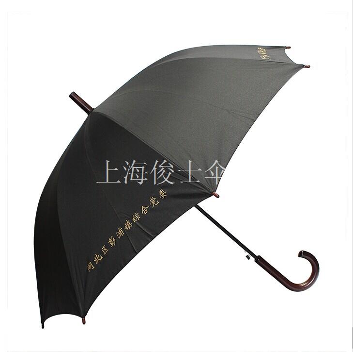 雨伞厂家/长杆伞/长柄伞/长柄广告伞