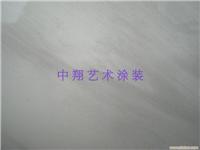 中翔ccsoar仿大理石00412 