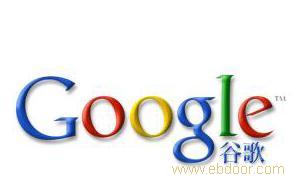 谷歌上海分公司�