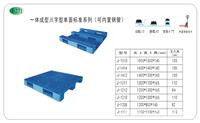 一体成型川字型单面标准系列（可内置钢管）