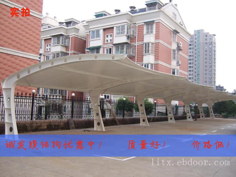 膜结构膜材批发加工销售车棚安装