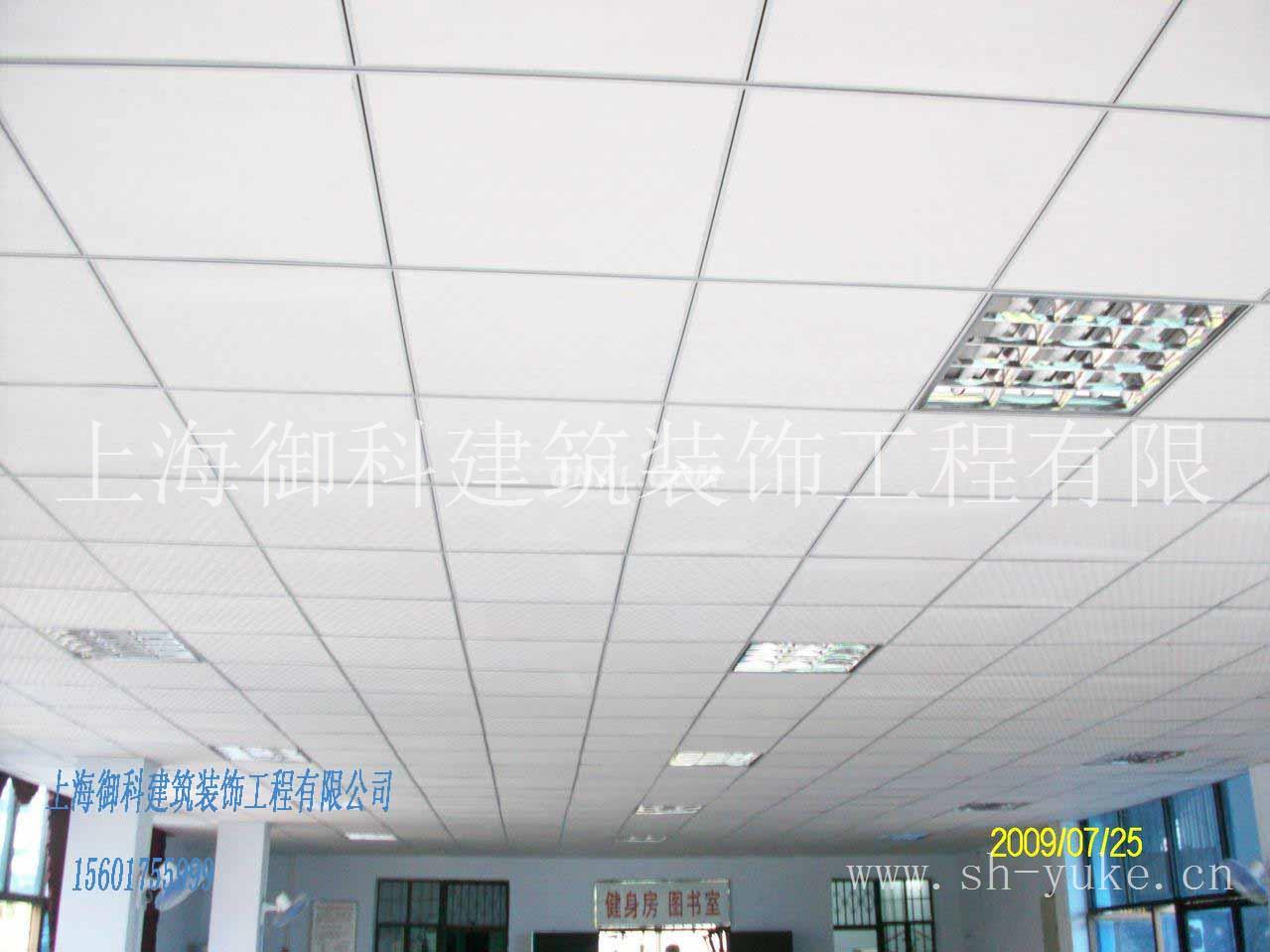 上海轻钢龙骨吊顶隔墙报价表