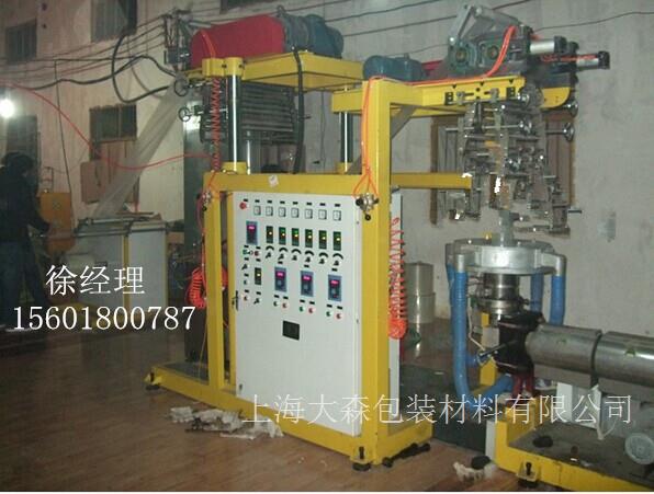 PVC塑料热收缩吹膜机60铝合金包装机组15601800787