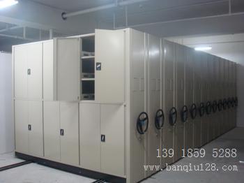 档案密集架,档案密集架,密集柜 139-1859-5288