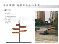 上海导视牌，导向牌，指引牌，指路牌，导视系统设计，导视系统制作，指示系统 