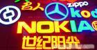 亚克力吸塑发光字 