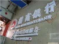 上海发光字制作价格-上海发光字-七彩发光字 