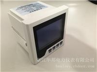 智能大厦数显表配电终端