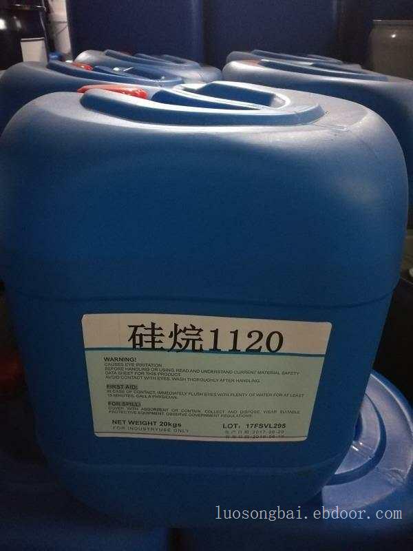 UV漆密着剂迈图A-1120