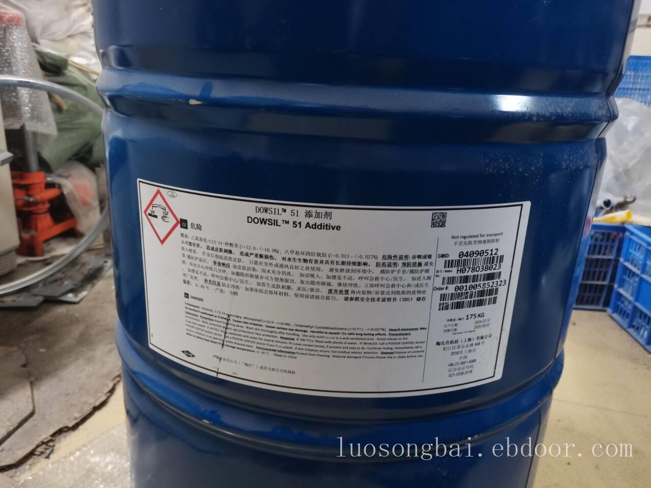 水性涂料抗刮耐磨手感剂道康宁DC-51