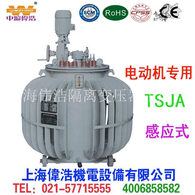 上海隔离变压器厂家供应三相调压变压器
