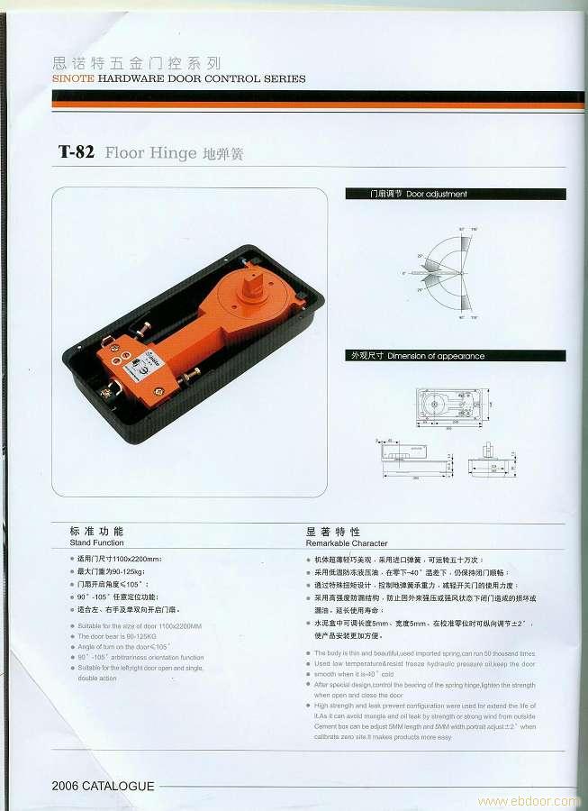 地弹簧T-82销售�