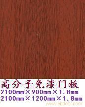 高分子板 2�