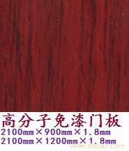 高分子板 2�
