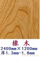 江苏高分子板 9�