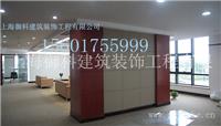 山区厂房装修，浦东办公室装修