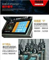 现货供应 鸡蛋专用打码机 蛋品喷码机 河南喷码机 六头鸡蛋喷码机