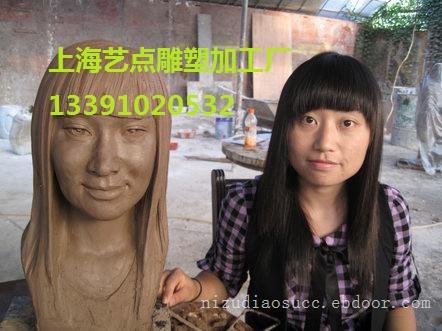 上海肖像雕塑公司