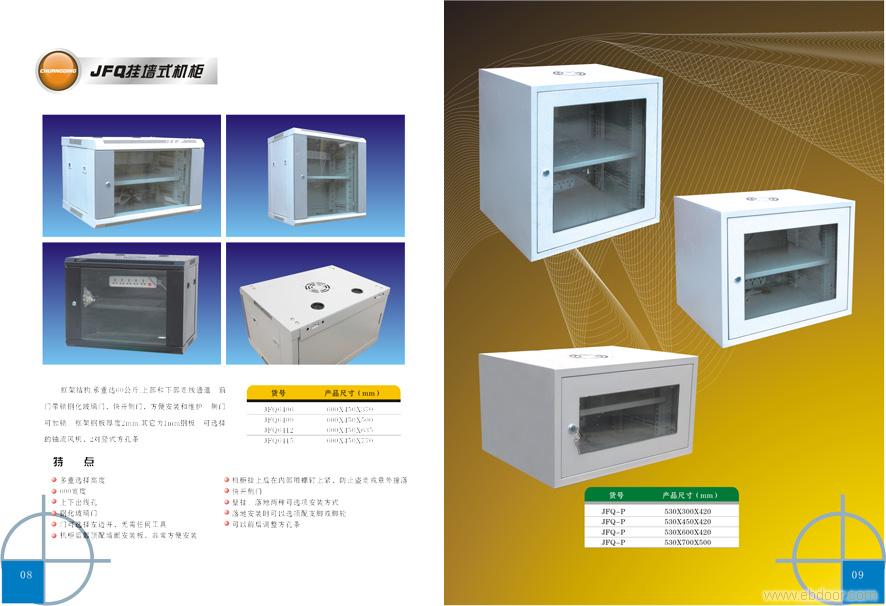 上海电容器柜订购