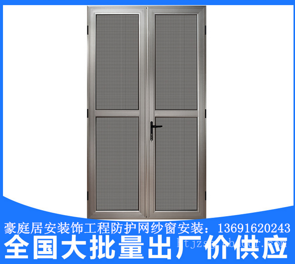 石岩纱窗门安装门窗定做维修