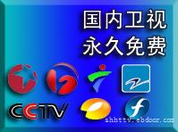 上海长宁卫星电视安装
