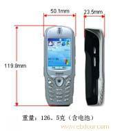 【HTC Voyager】dopod 535改串号 