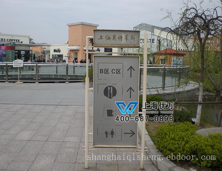 景观指示牌_上海交通指示牌
