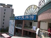 张江地铁附近宾馆 